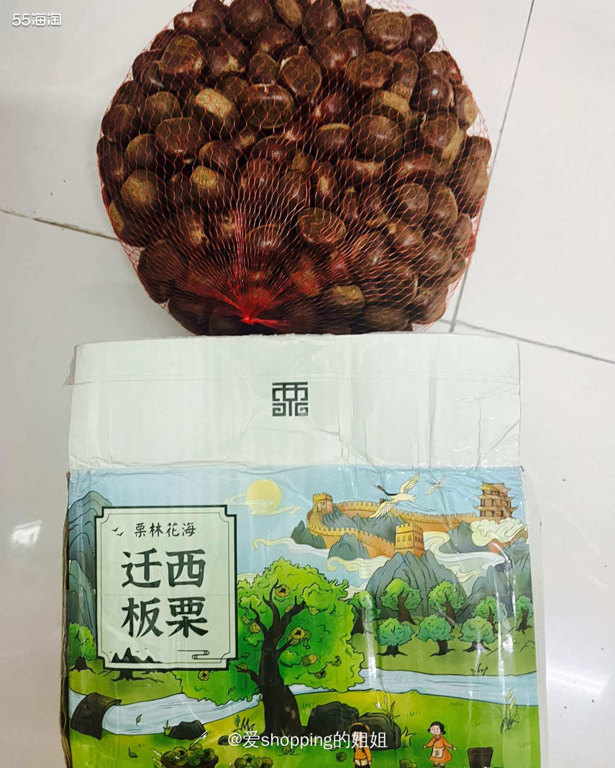 朋友推荐的一家板栗小店，来自唐山，第一次买过之后就推荐了好多