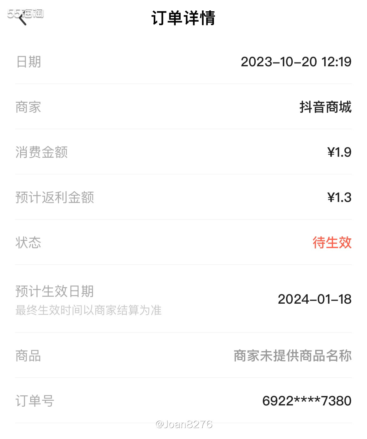 不知道大家都用哪个品牌的厨房湿纸巾，自从去年买漫花的厨房湿纸