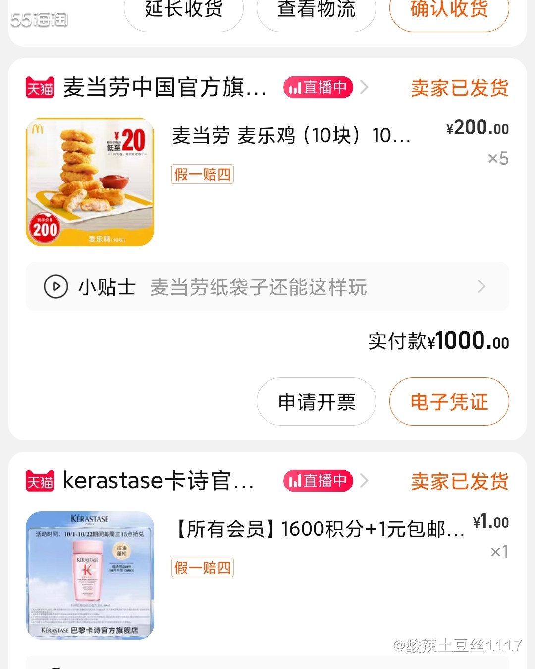 这个帖子之前我不知道把这个帖子是应该放在国内晒晒圈这个板块还