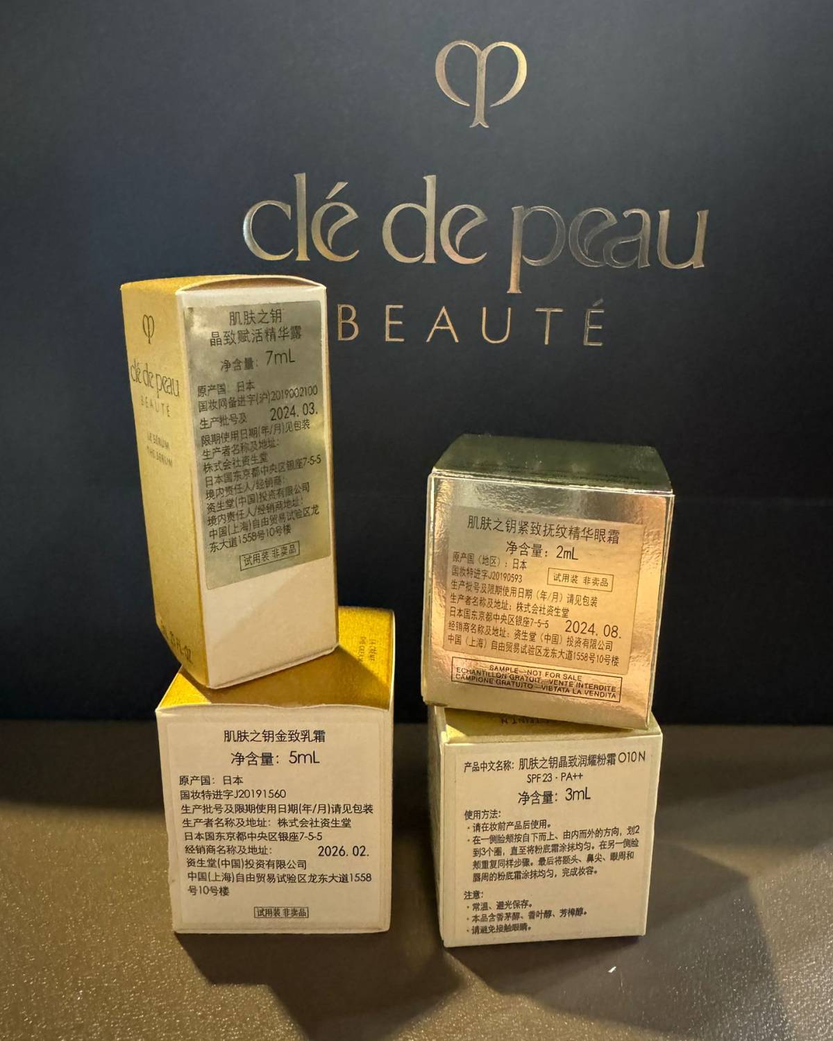 被cpb的柜姐喊来参加线下的护肤彩妆活动，还拿了一套小样赠品
