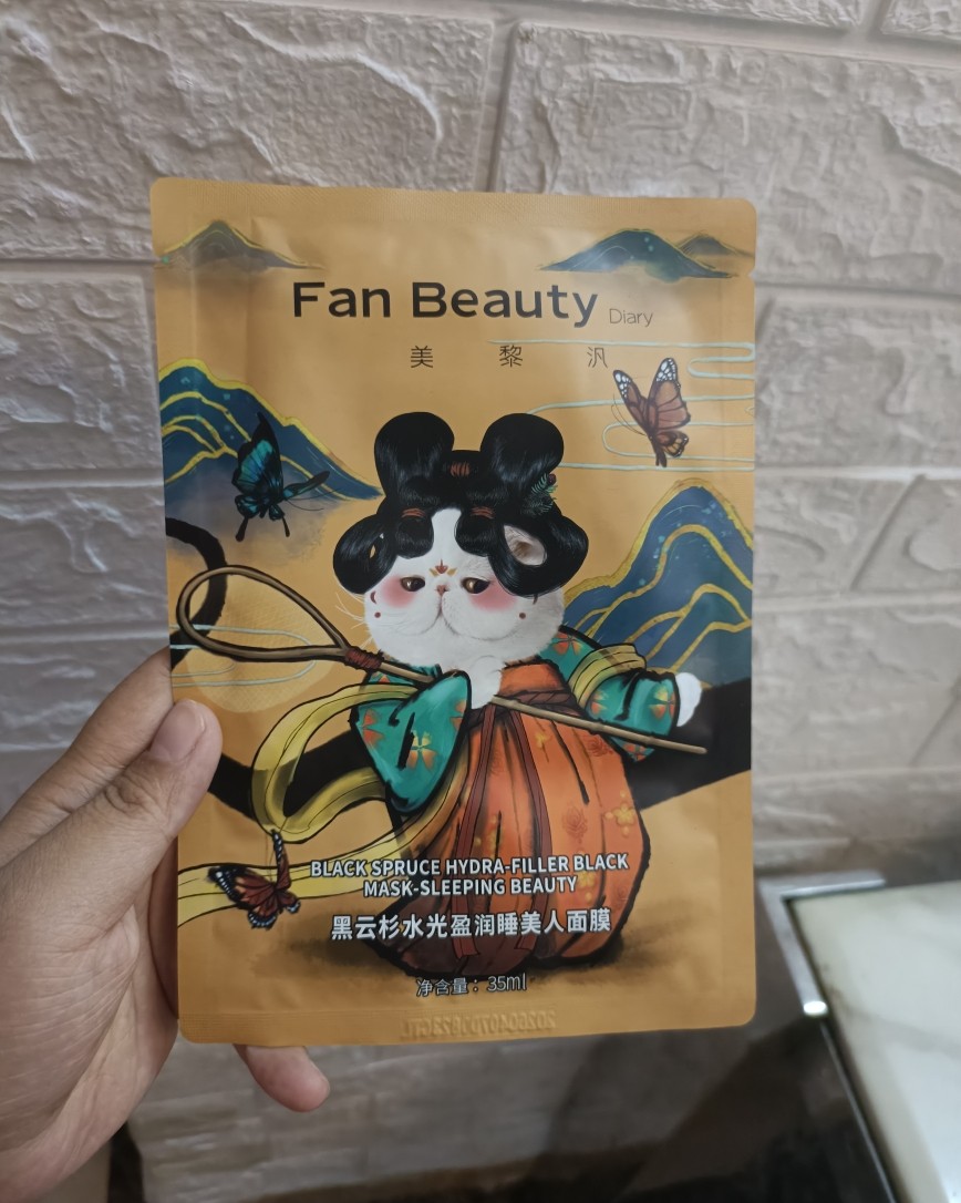 明天要去看曾比特演唱会，今天就来敷一个补水面膜好了~  ⭐本
