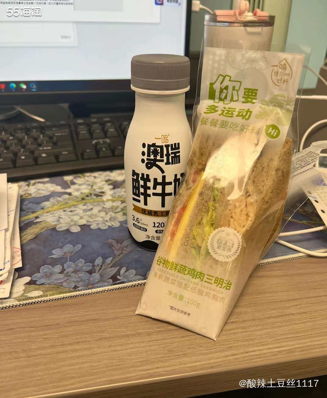 介绍一个卖早餐的店，是我们浙江的温州本地企业，叫一鸣奶吧其实