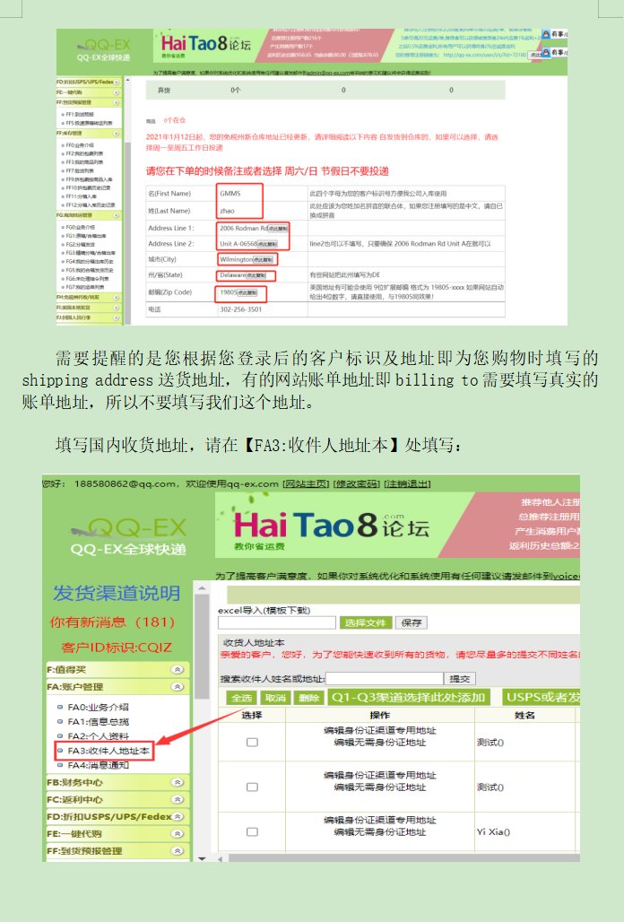 美国Macy’s梅西百货是海淘族又爱又恨的网站，作为海淘撸白