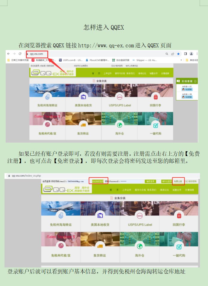 美国Macy’s梅西百货是海淘族又爱又恨的网站，作为海淘撸白