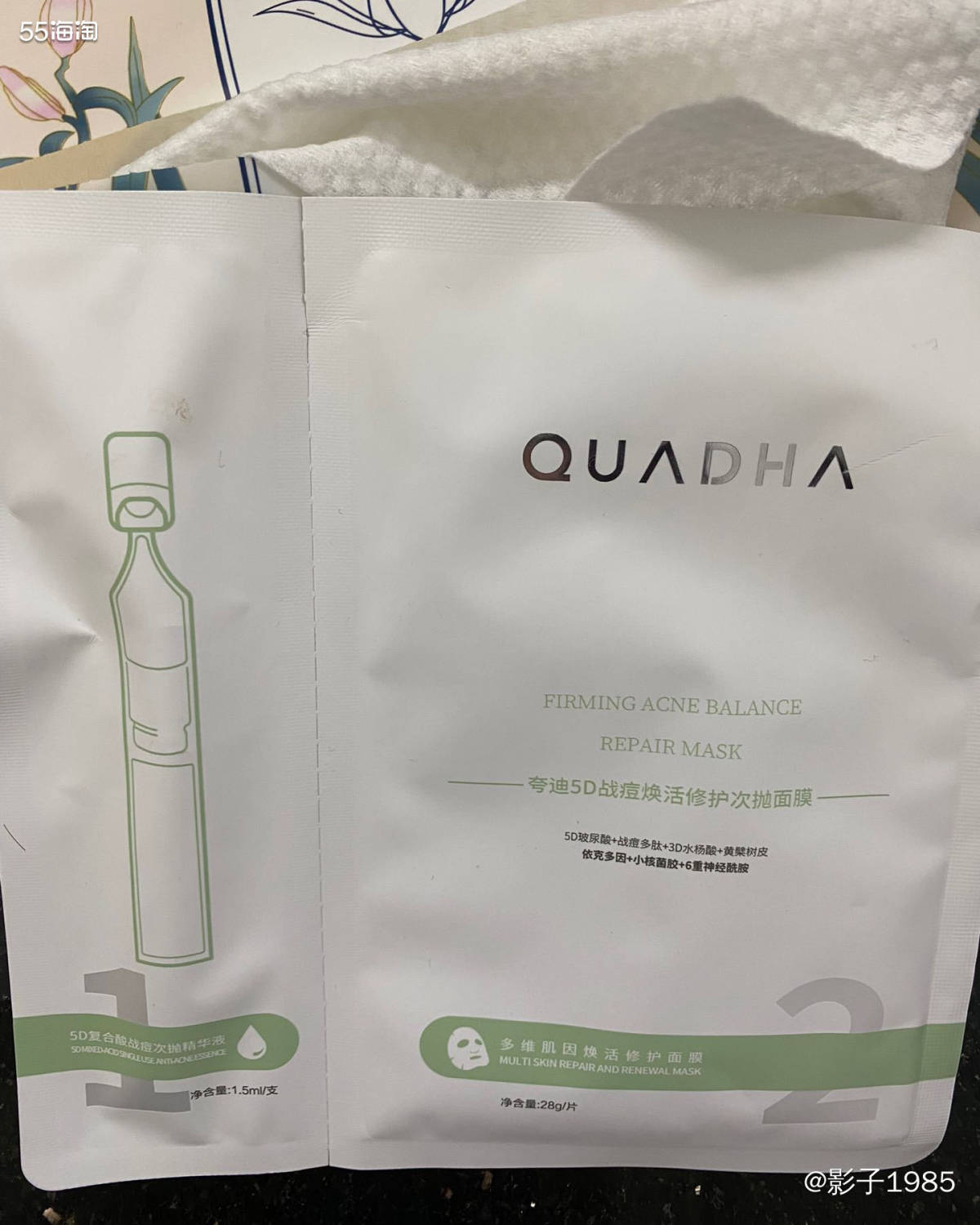 前两天敷的涂抹精华面膜，觉得营养有些过剩，鼻翼和下巴有点冒白