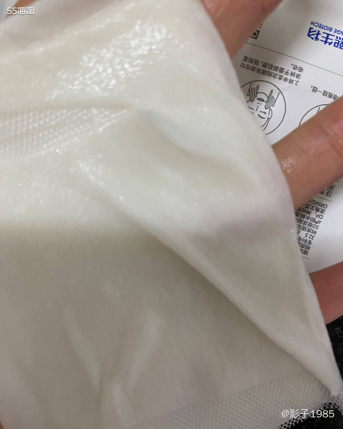 前两天敷的涂抹精华面膜，觉得营养有些过剩，鼻翼和下巴有点冒白