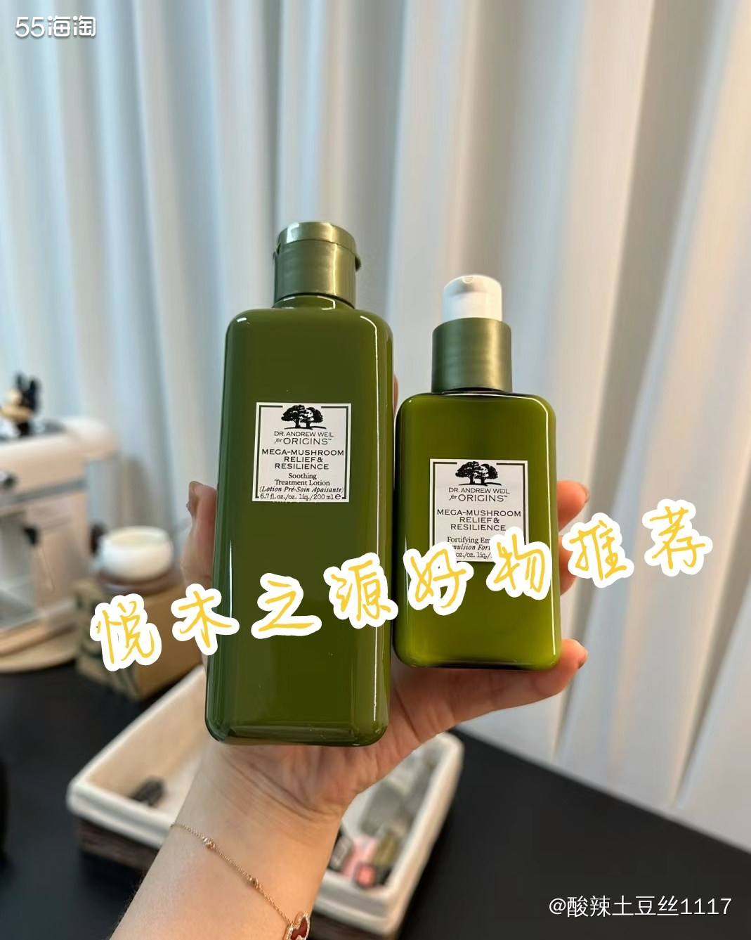 好久没有买过悦木之源了，因为真的他家的东西实在是太重了。其实