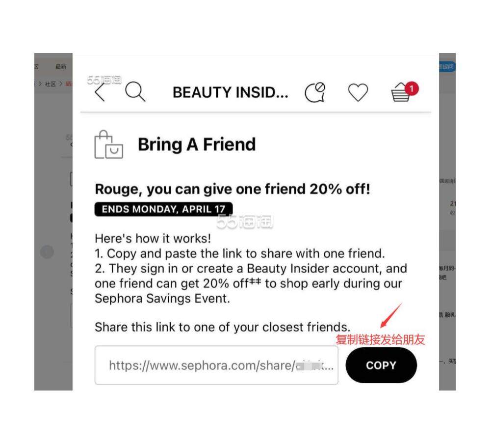 丝芙兰Rouge会员8折大促又要开始了！10月27日-11月