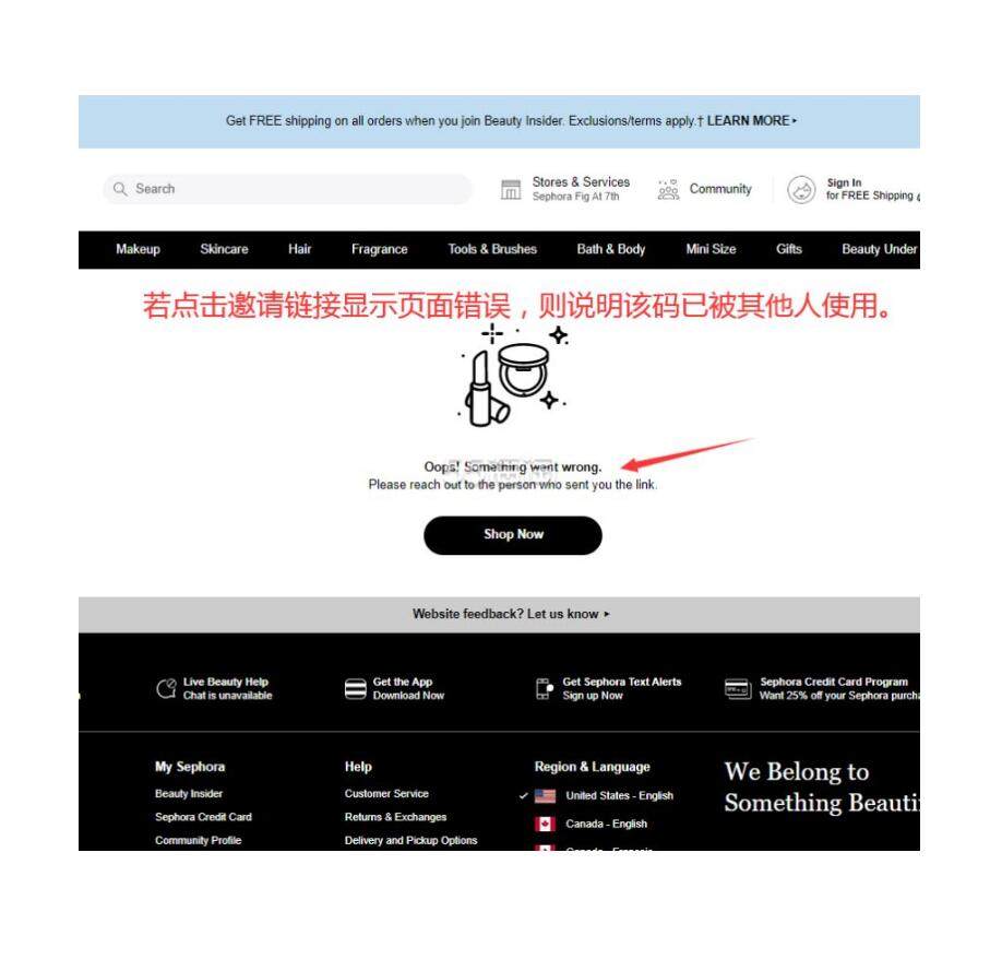 丝芙兰Rouge会员8折大促又要开始了！10月27日-11月