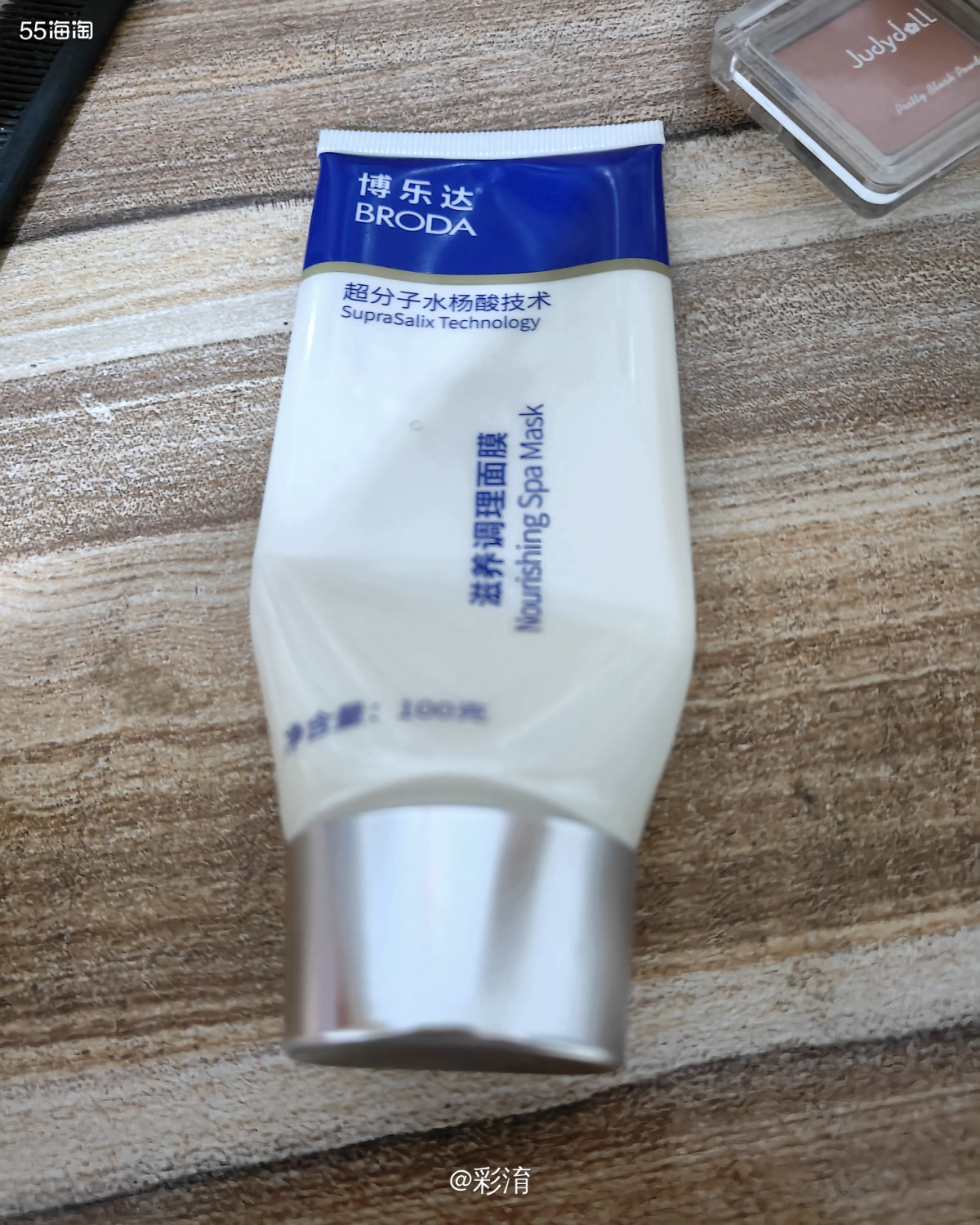 昨晚看到我的博乐达水杨酸面膜，突然想起来自己好久没刷酸了，那