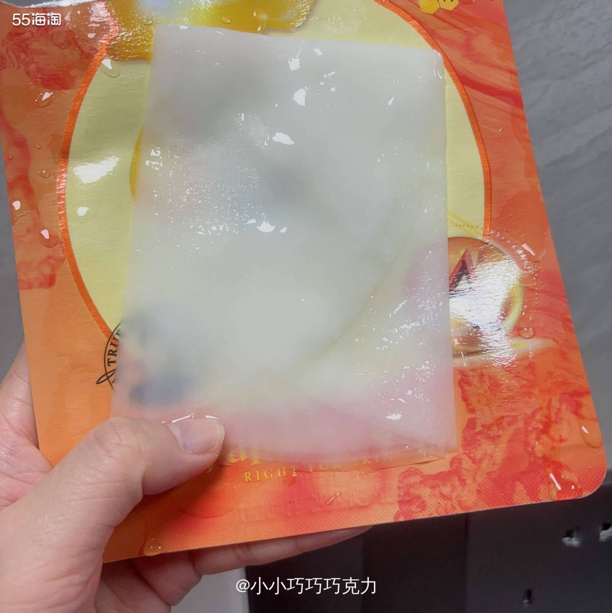 最近感觉有点干，所以昨天晚上又敷了一个补水面膜啦，这是之前薅