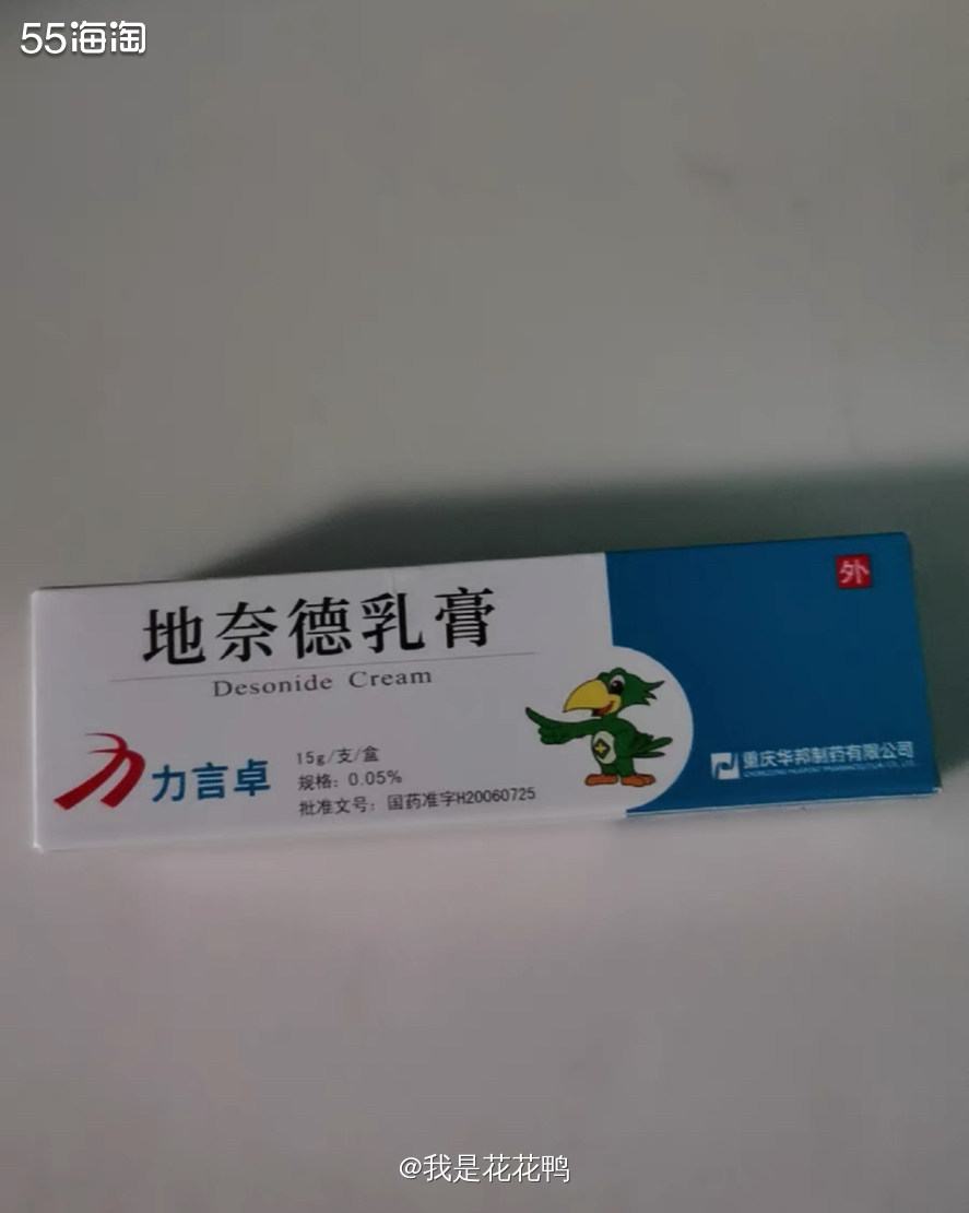 ❤️阿姨家妹妹嘴边开始起pao，用了很多都没有买到，朋友有推