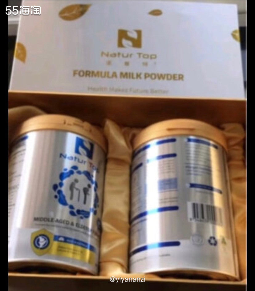 这款诺崔特脱脂奶粉已经购买了好几年了，是澳洲进口的奶粉。是中