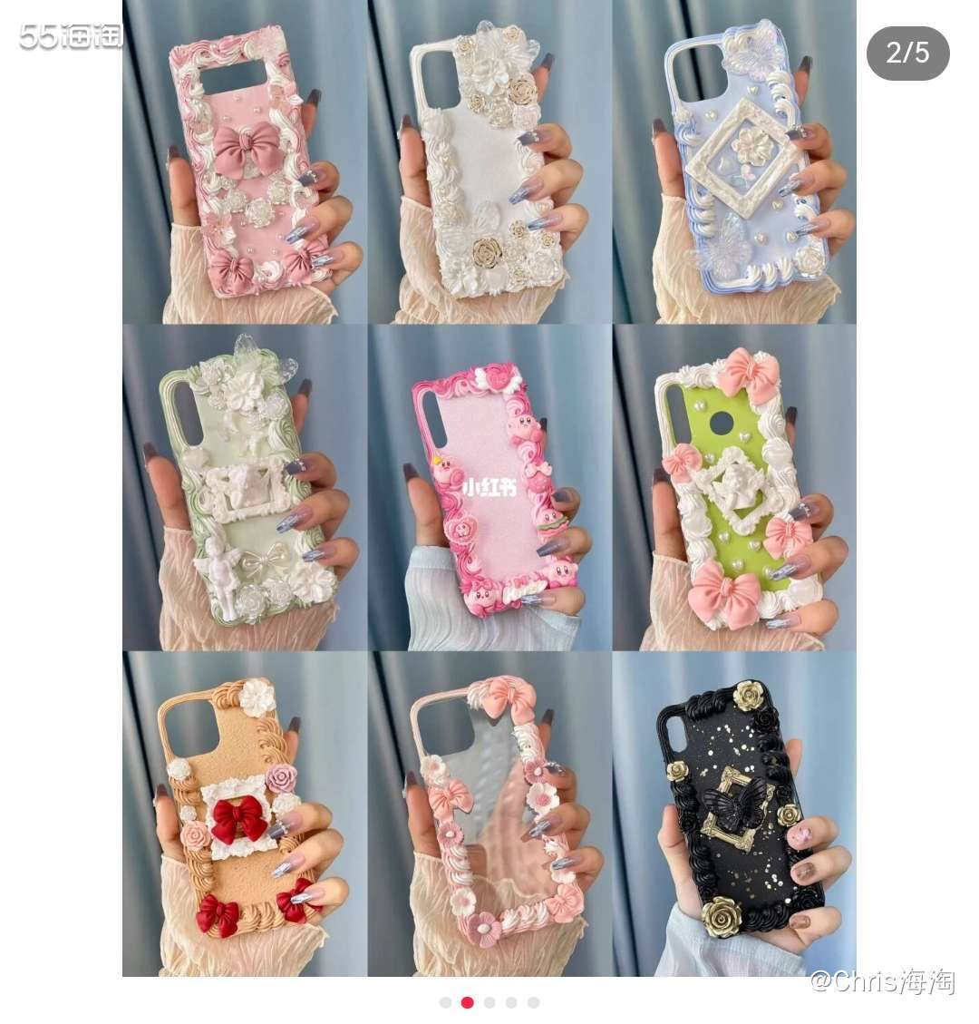 剁手平台：天天特卖工厂 剁手产品：儿童无you奶油胶 剁手金