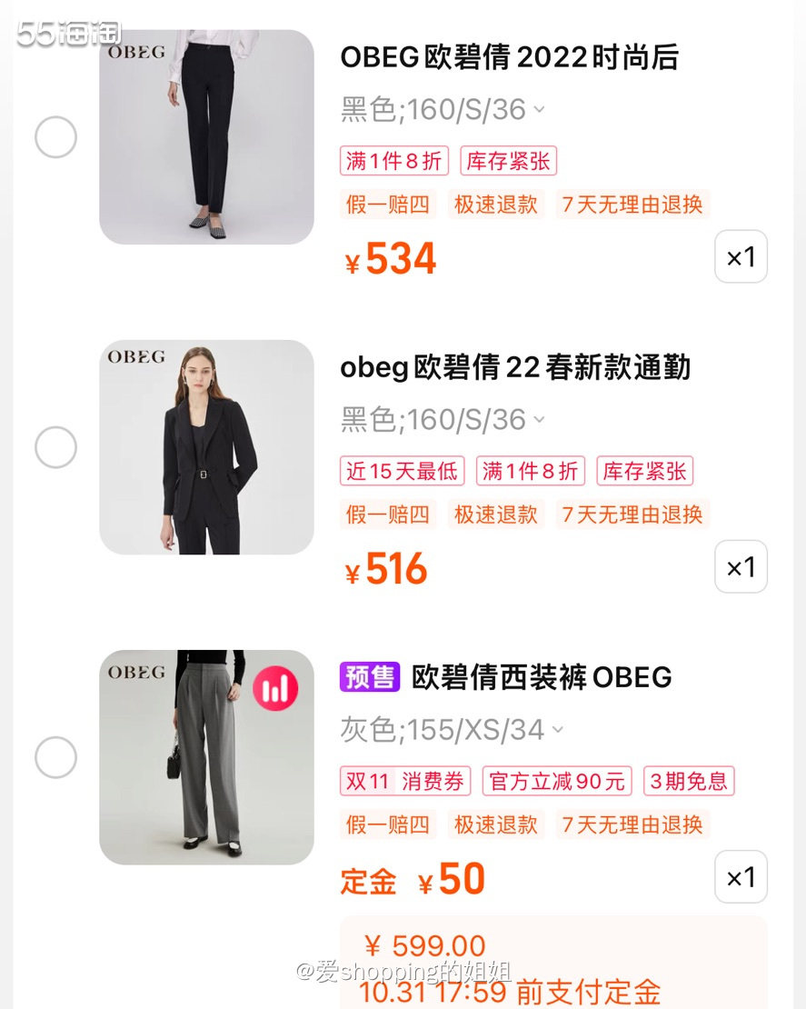 嘿嘿，55小编们应该都知道它家吧！来自重庆本土~  第一次买