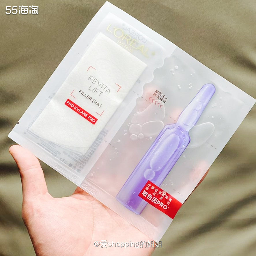 修护界的经典选手，它的舒缓泛红效果，直接减少脸发情绪！ ️泛