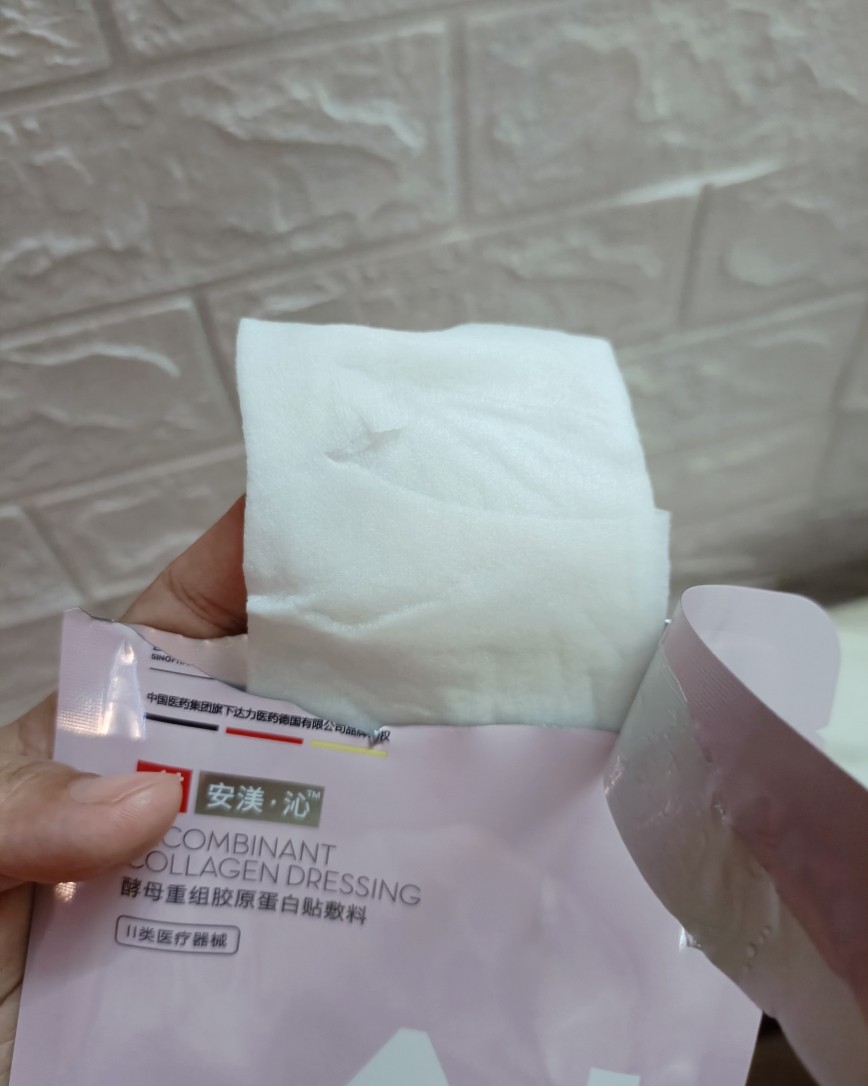 这是我前段时间买的国产面膜，是械字号的，也就是说对皮肤更友好