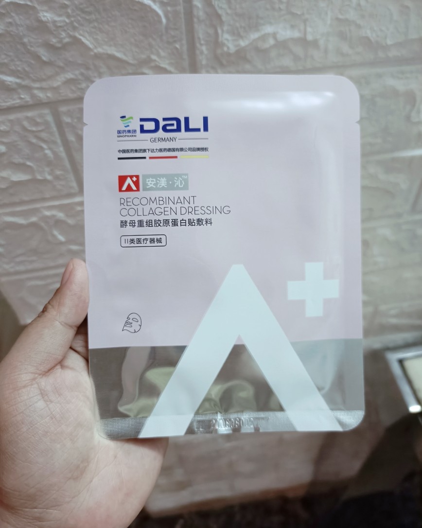 这是我前段时间买的国产面膜，是械字号的，也就是说对皮肤更友好