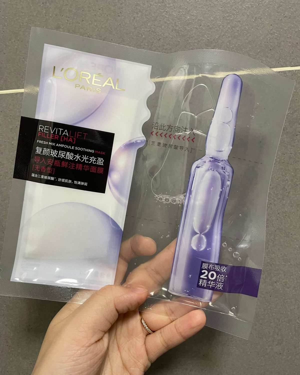 🎈成分：关键成分是长效玻尿酸、大分子玻尿酸等。主要功效是深