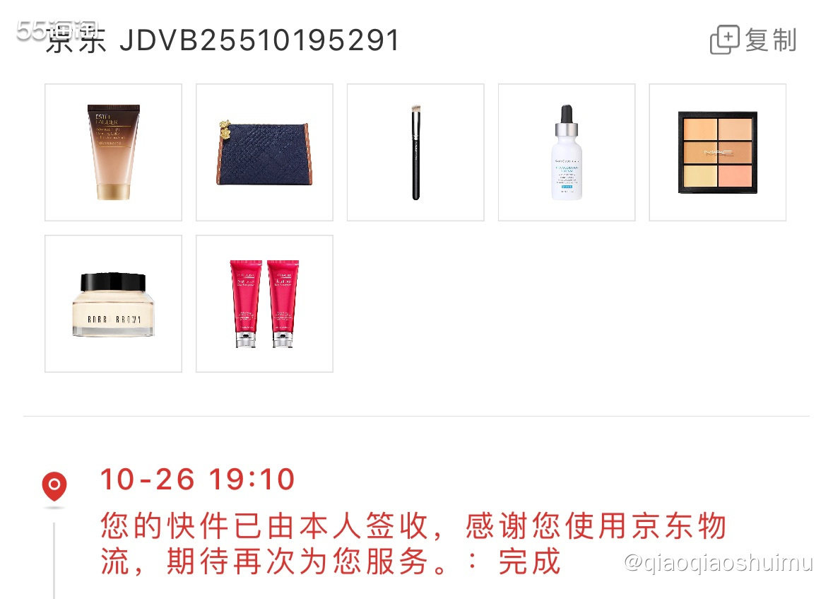 自从有了中免，真的很方便啊～价格可能不是最低，但起码保真。 