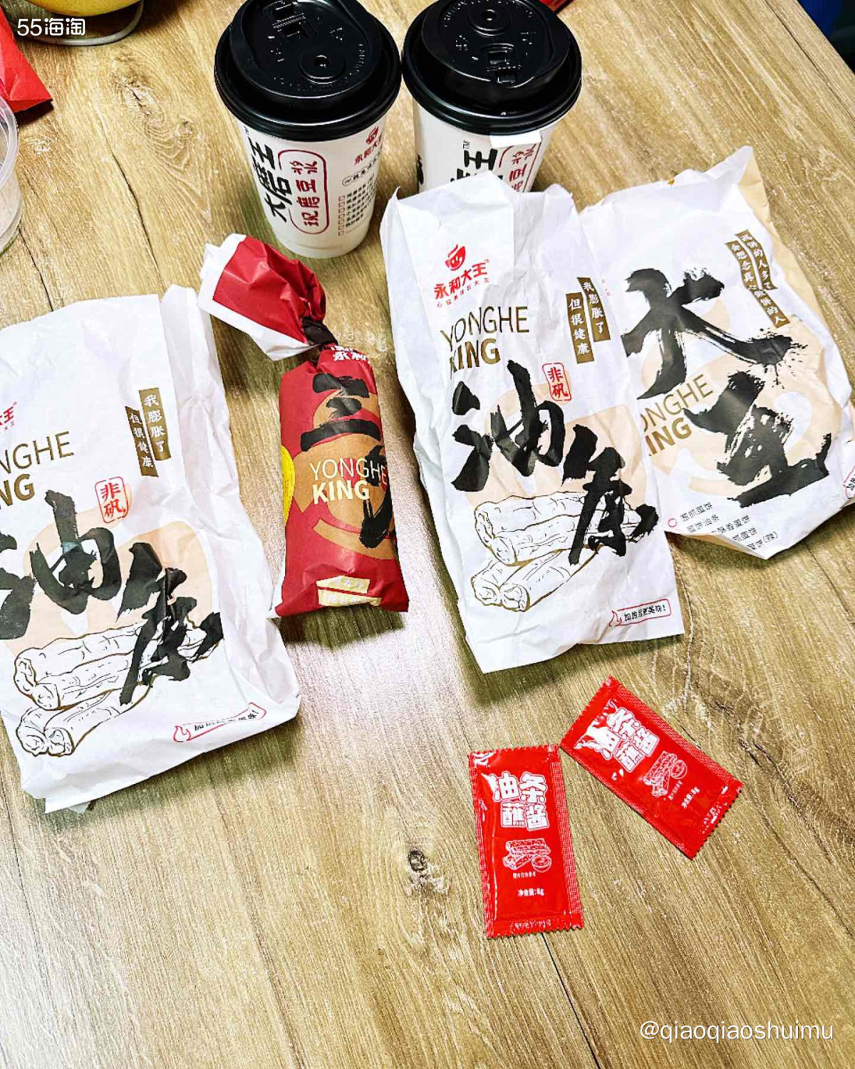 周末早上睡个懒觉，睁眼问娃吃啥早饭，他高呼：永和大王。 我们