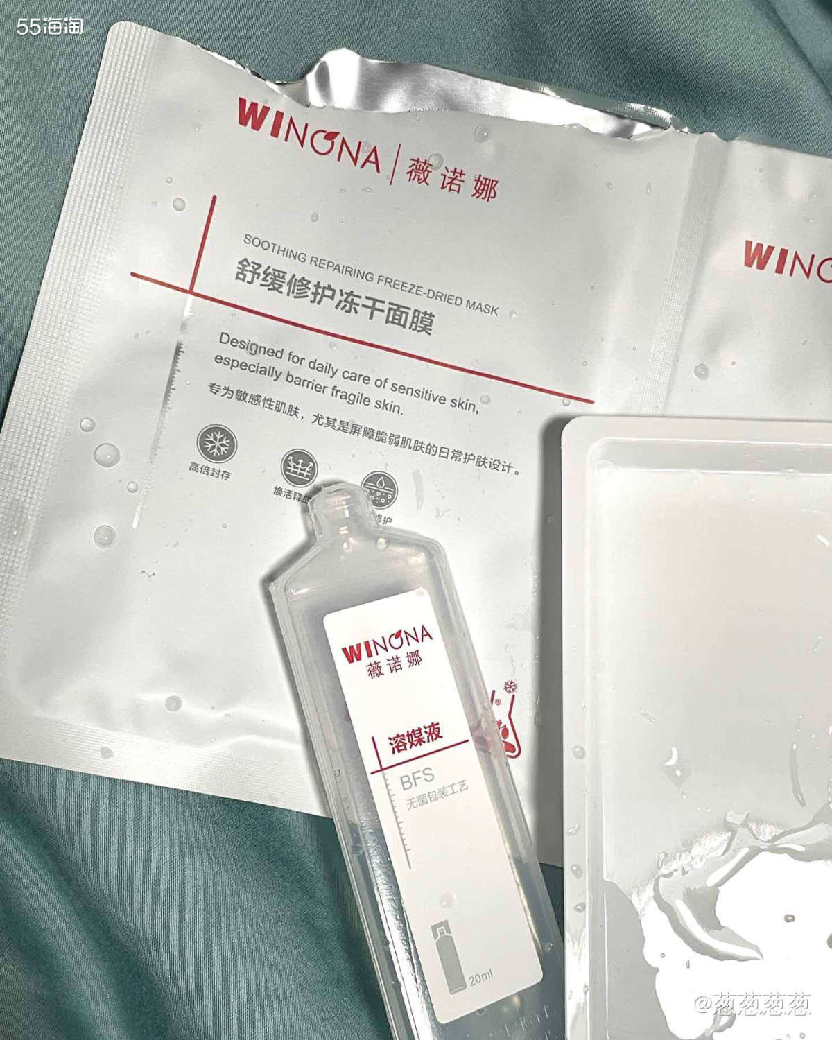 薇诺娜这个牌子主打就是适合肌的护肤品，他家其他产品没用过，但