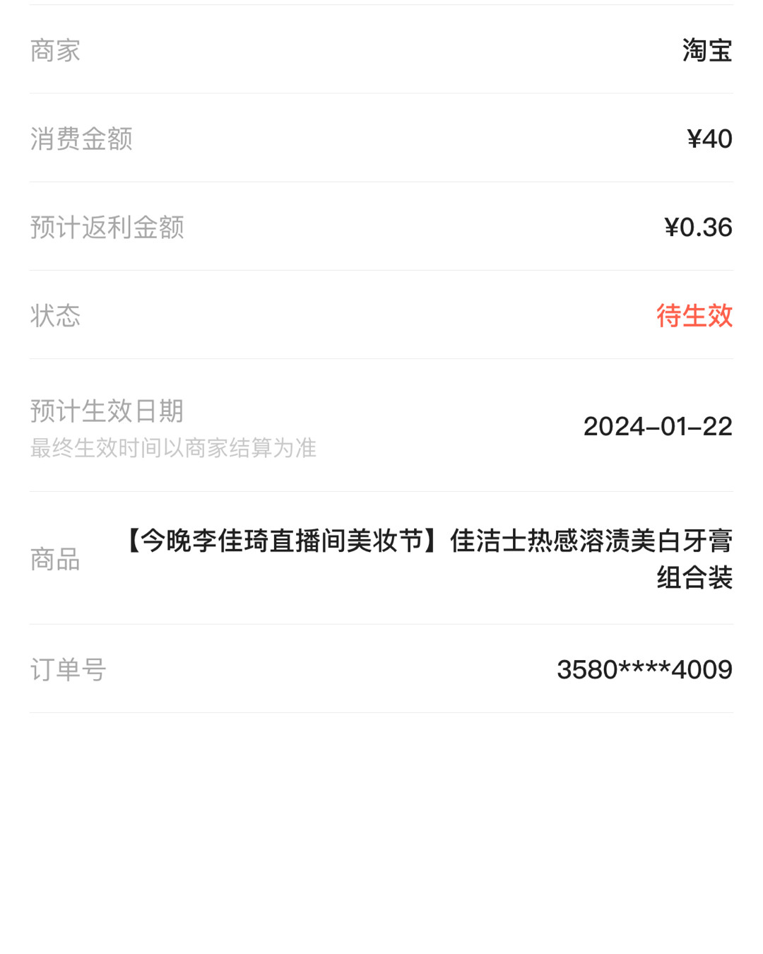 双十一预售如火如荼，生活用品很适合凑单一下，正好李老头生活节