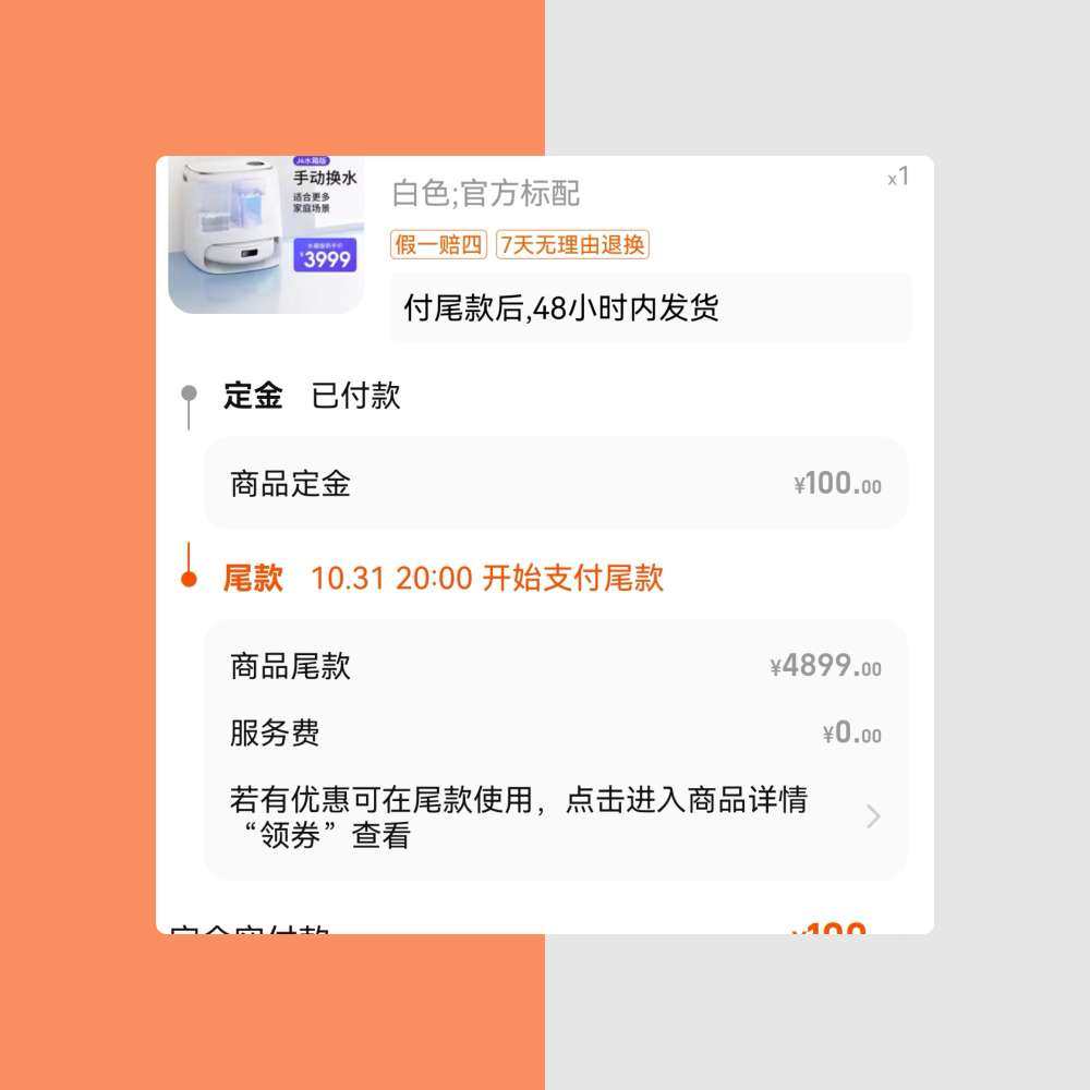 因为我和老公都太懒了。而我掉发又太厉害。 各种大概对比选了这