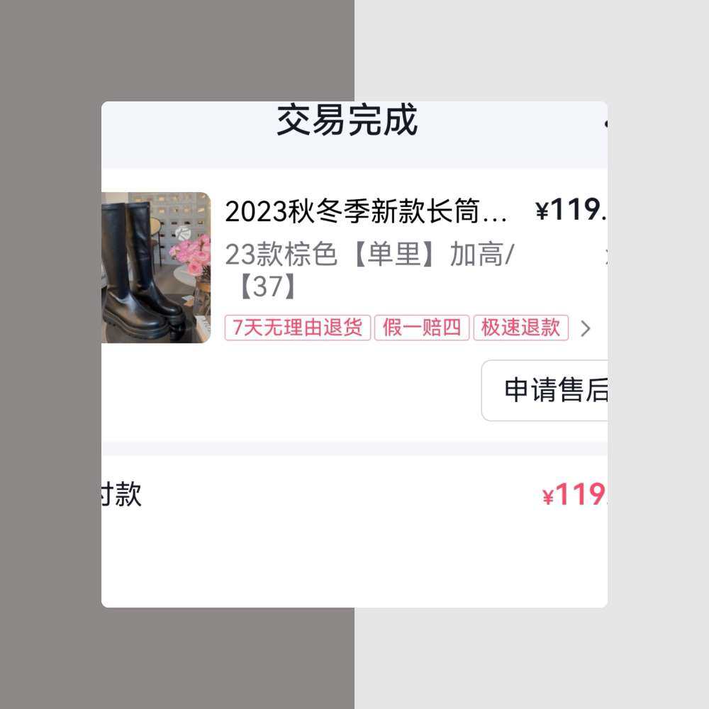 小腿肚肉肉妹纸的福音。 刷好多才找到这款能把我的小腿肚包住又