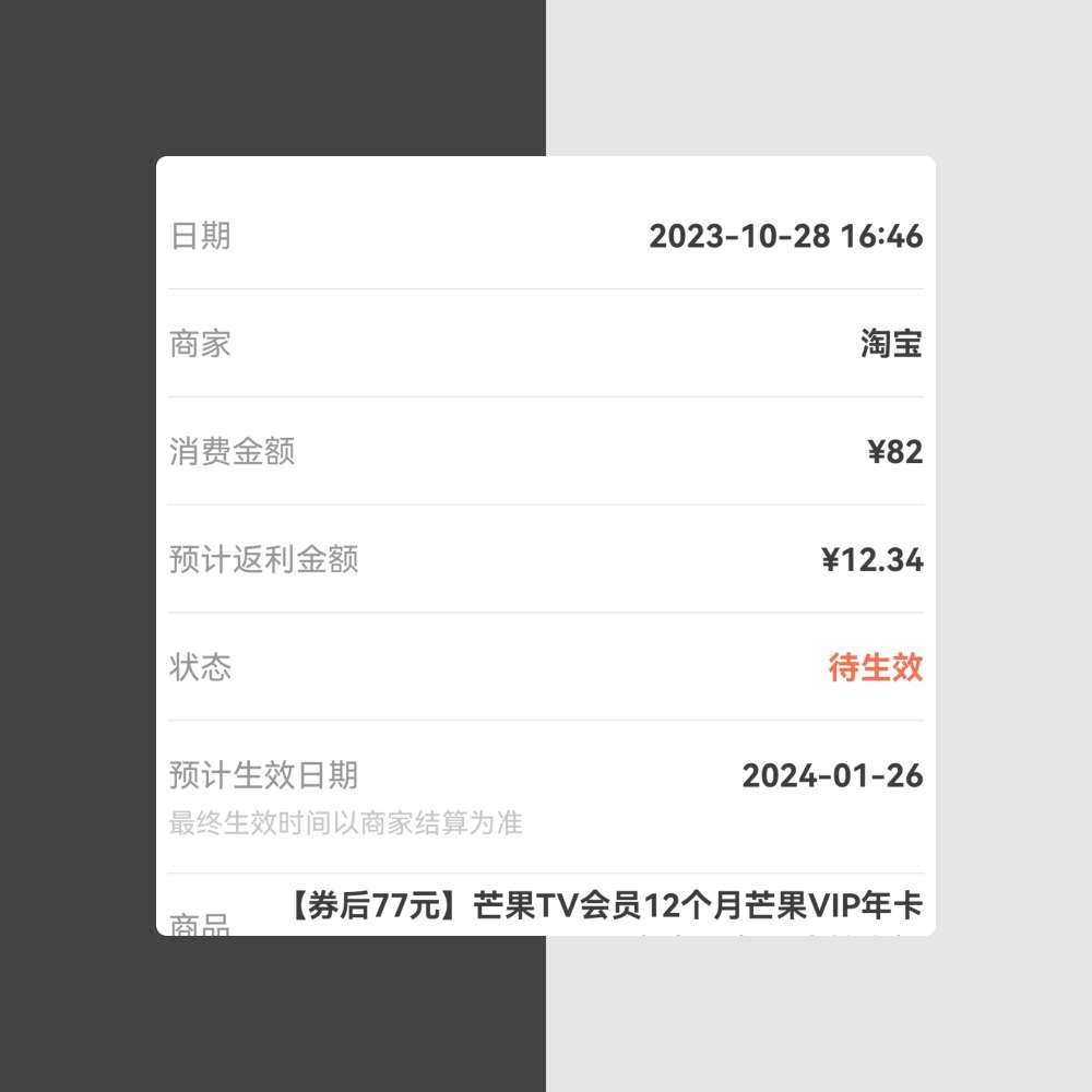 我因为是芒果🥭综艺粉。 尤其0713又只在芒果。 所以我又