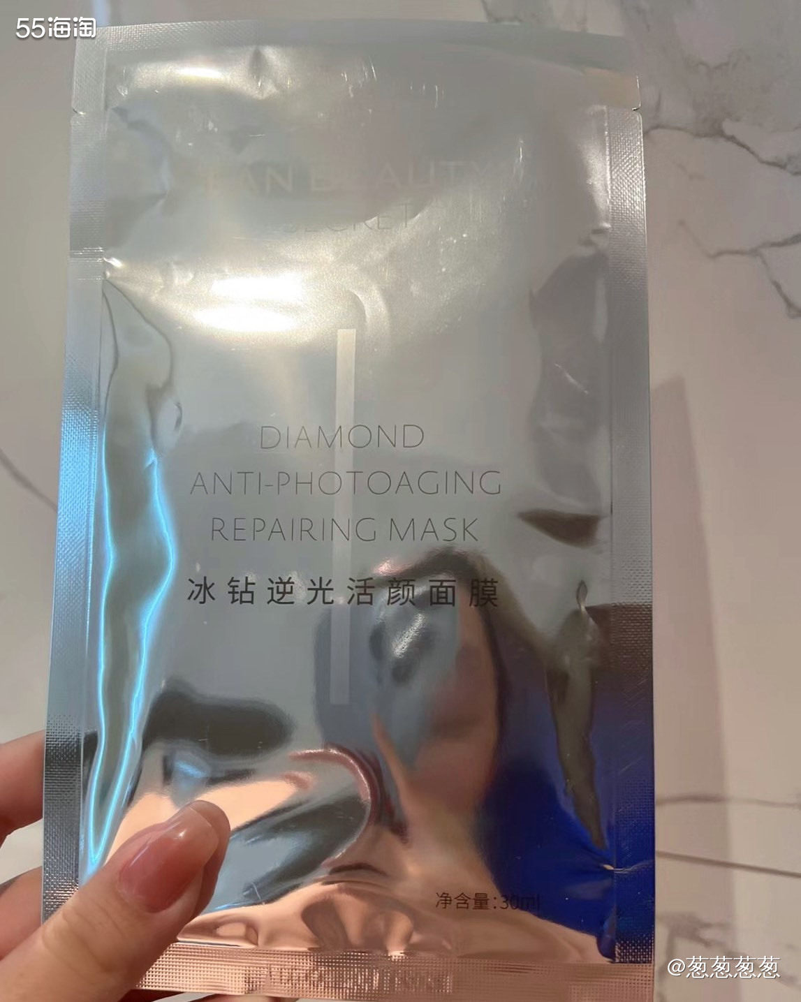 Fanbeauty 这款冰钻逆光活颜面膜还是前年买的，剩几片