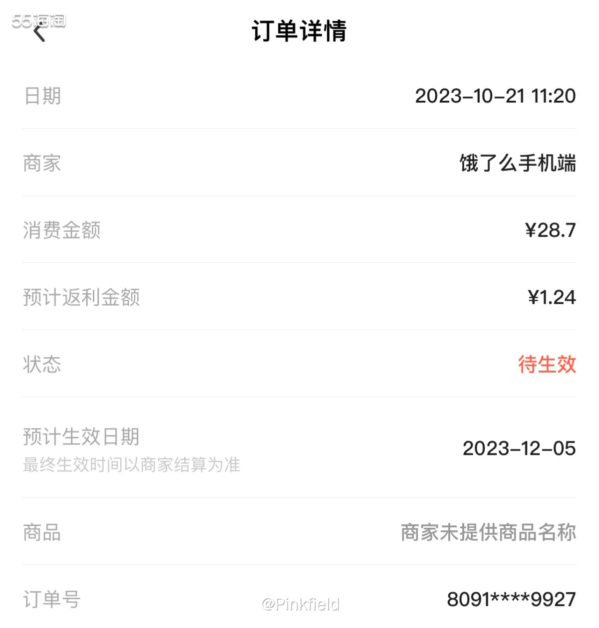 🧋上周末，我妈想喝奶茶，于是我给她点了个茶百道，其实最近我