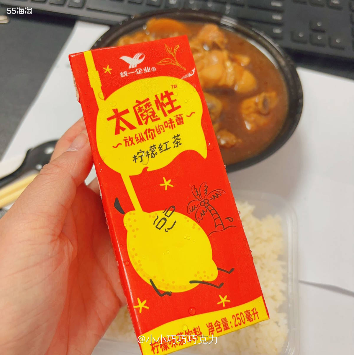 这周六居然有事要加班，财神爷临时通知要整改资料，同事两个都去