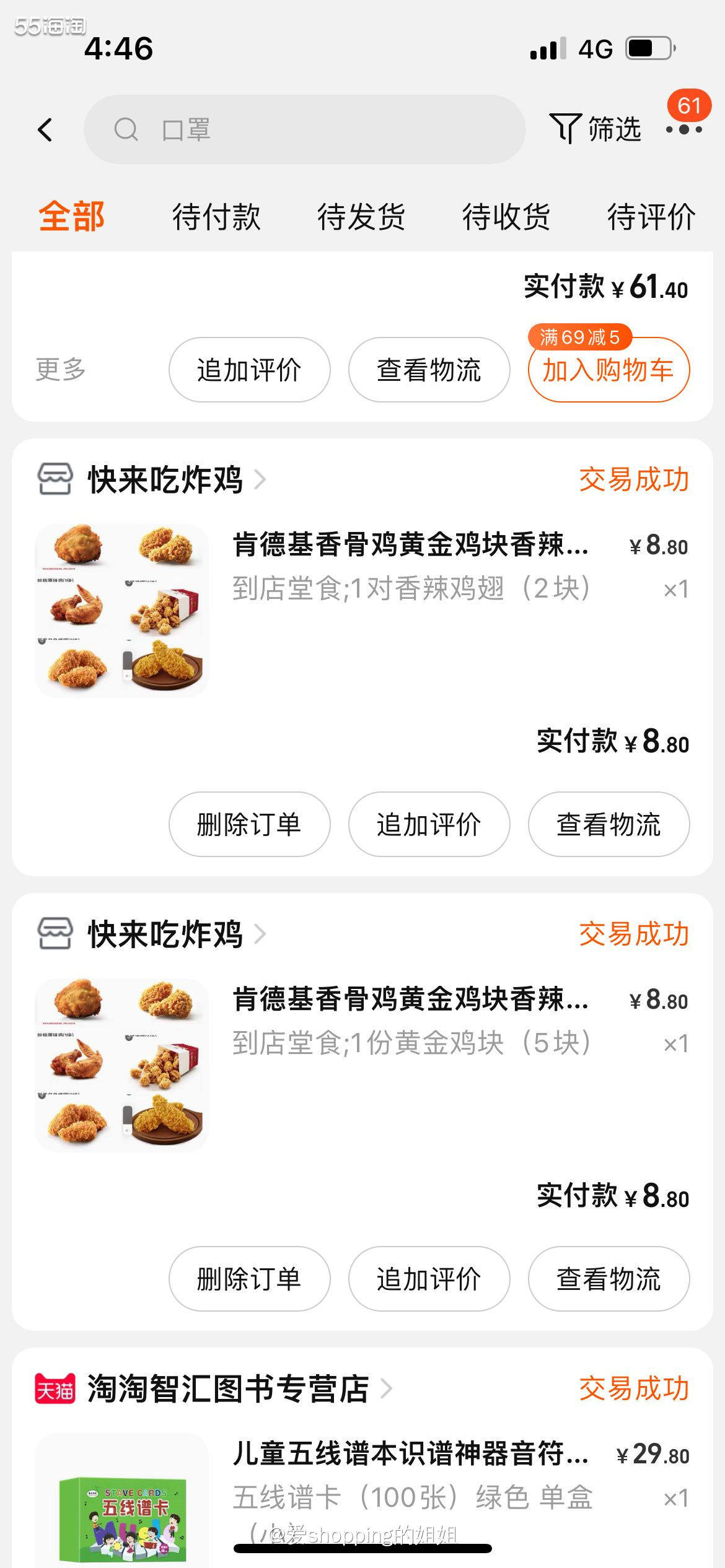 带孩子从游乐场出来，想吃炸年糕，转了一路上都没有见到小摊儿，