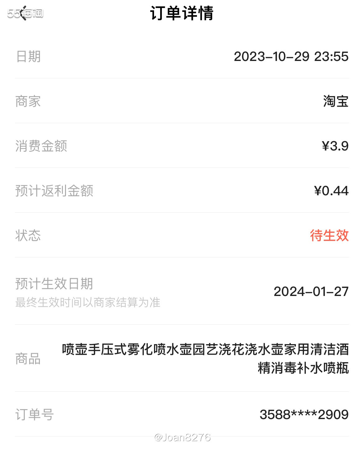 过了一个夏天感觉阳台的景天和肉锥都快被团灭了，夏天阳台温度高