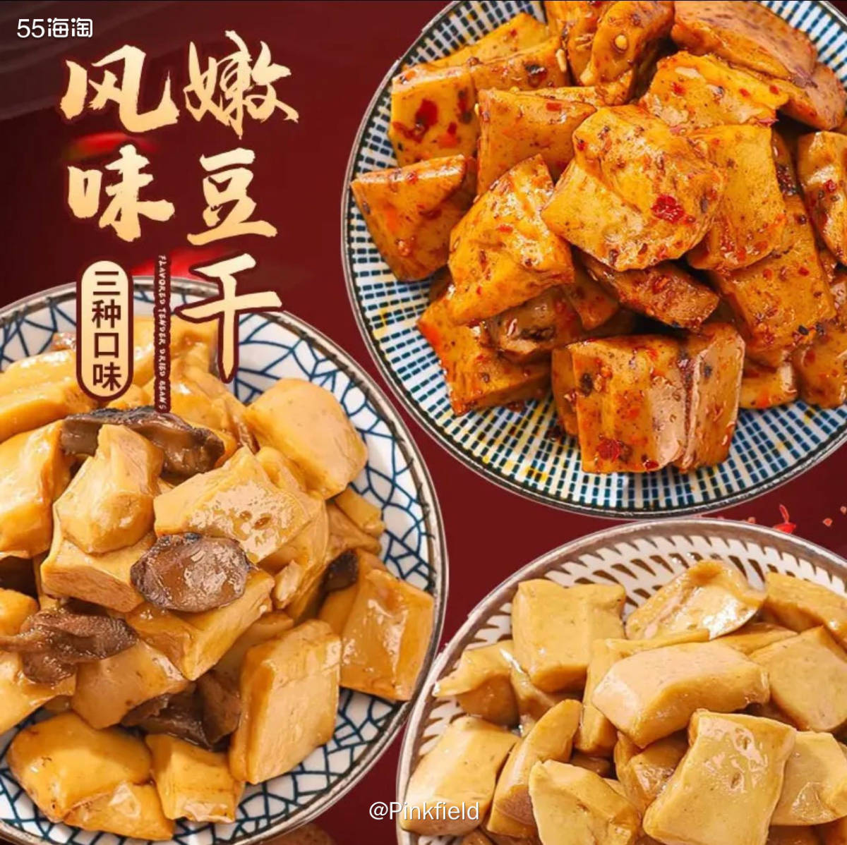 🔆这个羊毛单是Xuixui跟我分享的，说是1分钱就能买豆腐