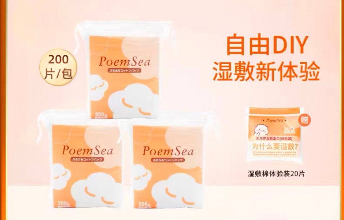 明天就开始付尾款啦！今天再看看凑单什么的买一买！正好李老头凑