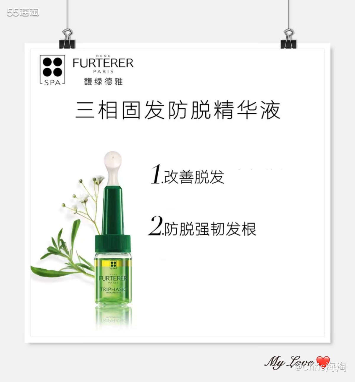 昨天介绍了帽，有好多小伙伴留言期待我的使用结果，但是吧，是个