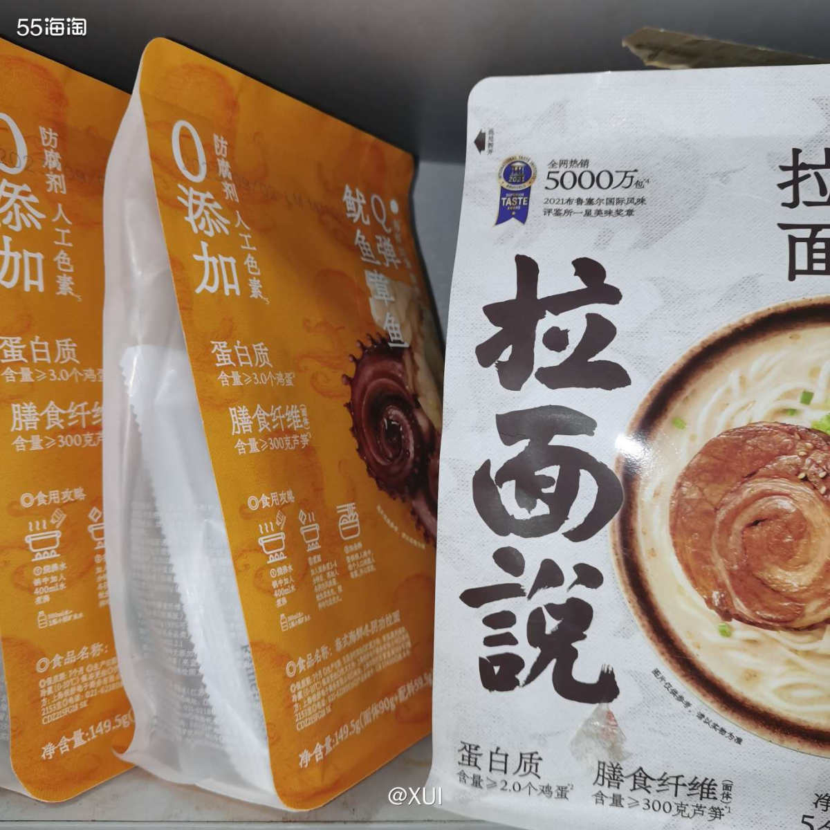 还是之前玩游戏拿的红包，因为每一单只能抵扣70%京豆，买完消