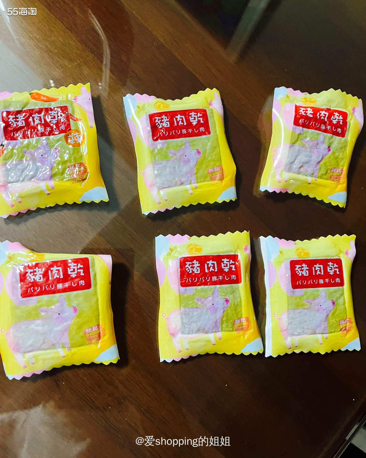 听说这是在澳门很出名的一家猪肉铺店，当地有很多这个牌子的店铺