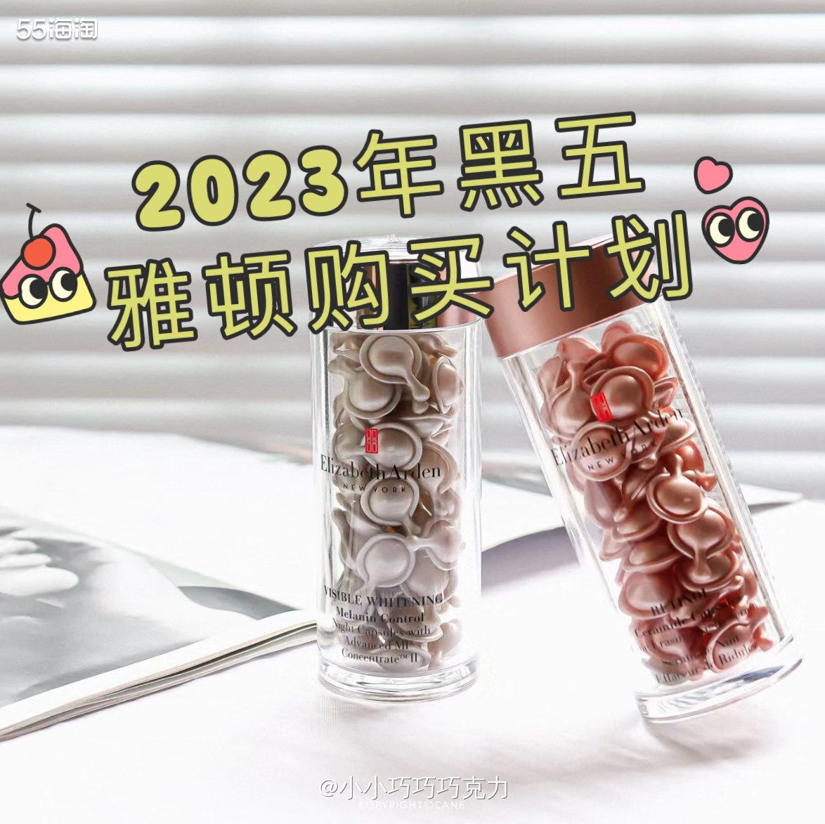 雅顿的胶囊几乎都是哑光质地的，硅胶感很重，我不怎么喜欢这种质
