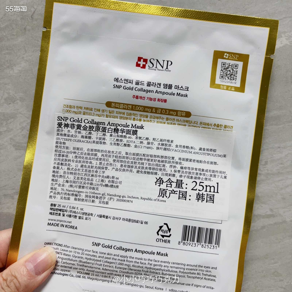 以前韩国护肤品好火，这几年感觉没落了，我也没怎么买过韩系护肤