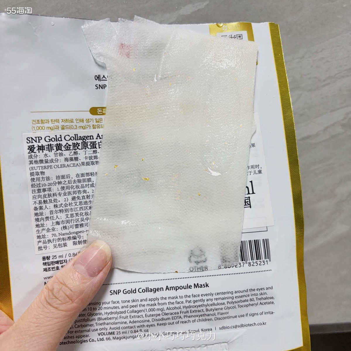 以前韩国护肤品好火，这几年感觉没落了，我也没怎么买过韩系护肤