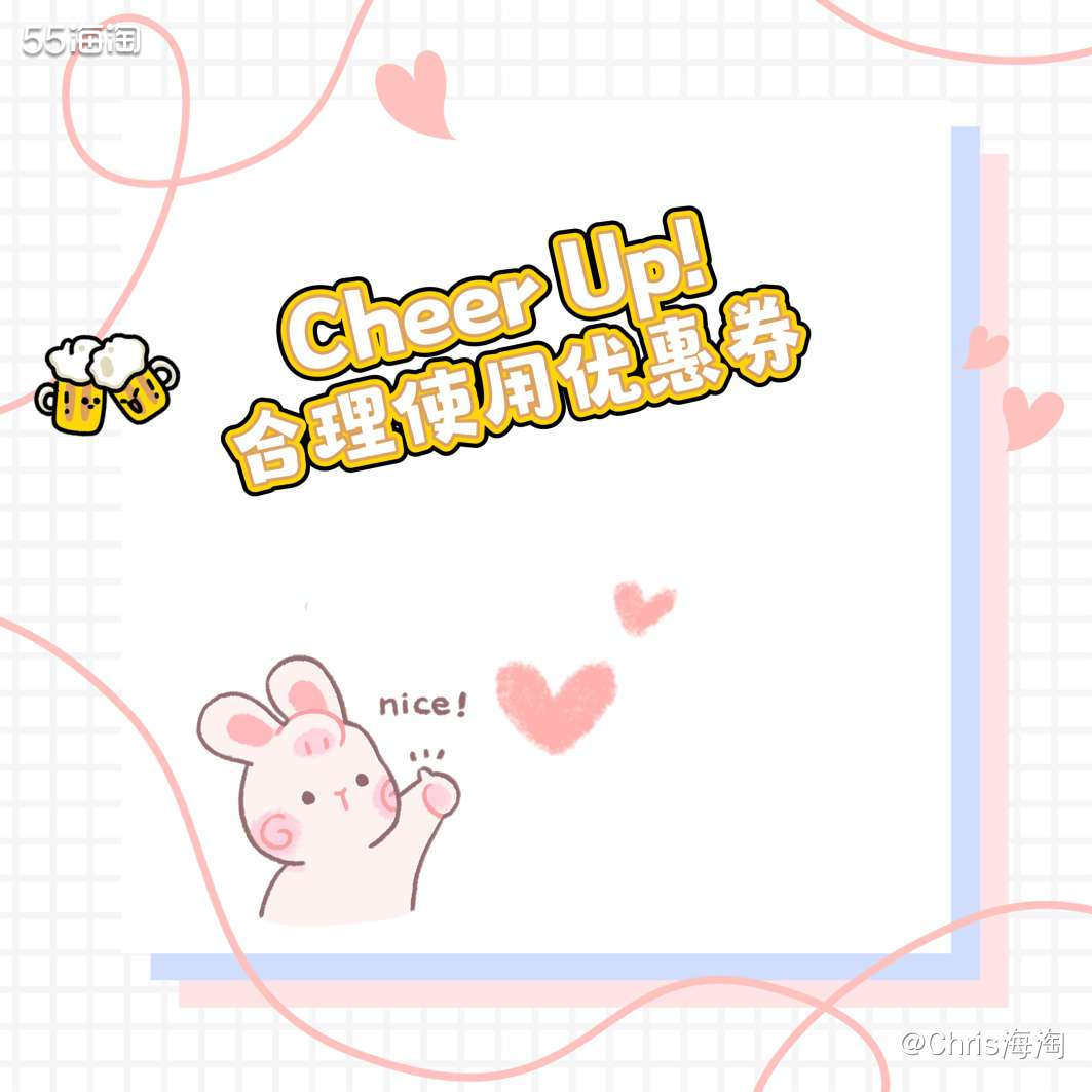昨天淘宝购物车上新了“活动价格抢先看”的功能，然后我发现一个