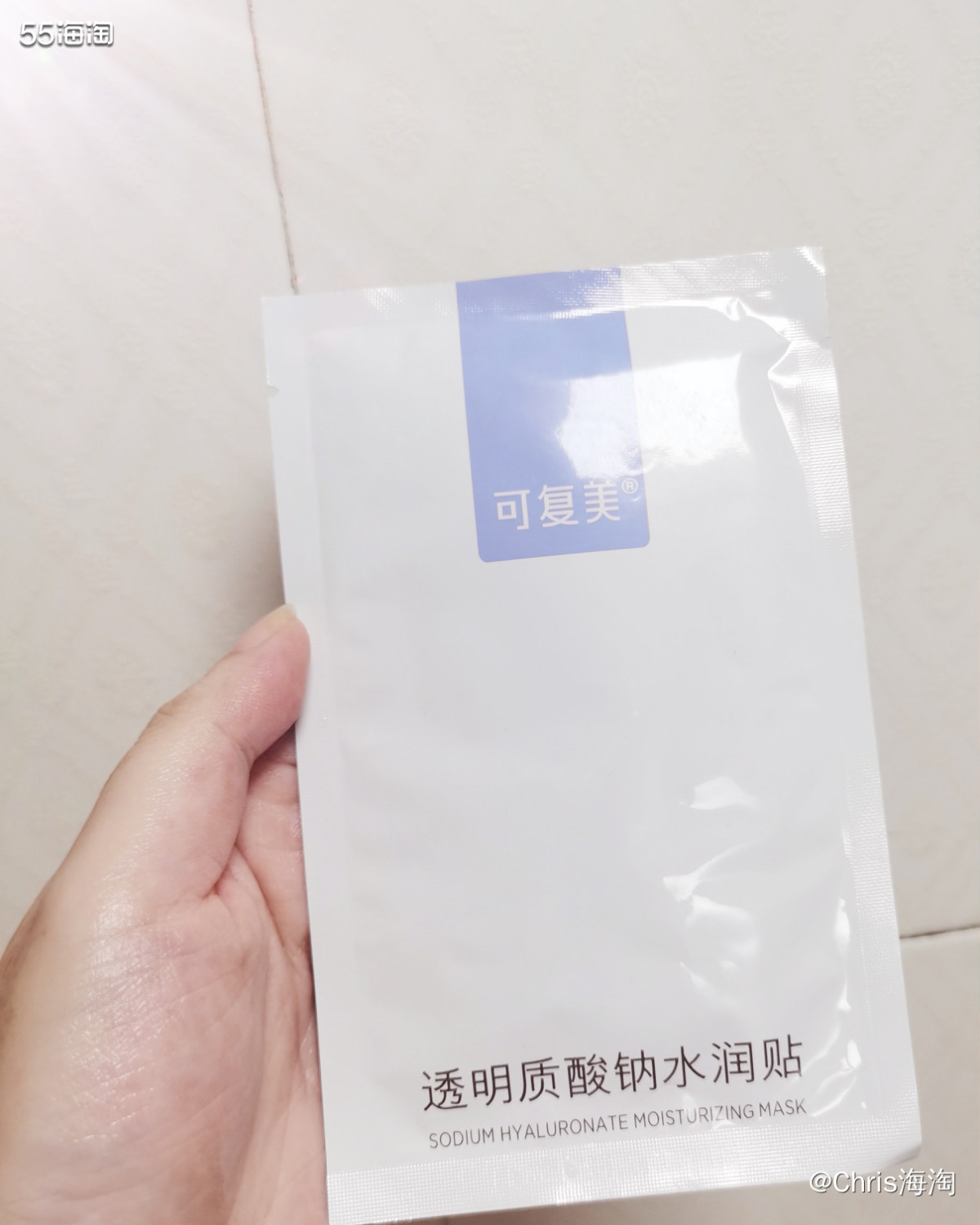这个面膜是之前买可复美胶原棒送的，送了整整30片，每次双十一