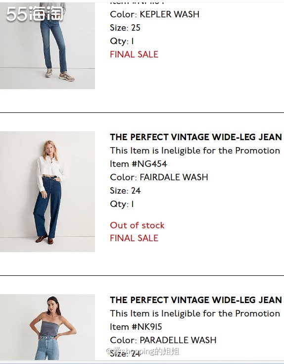 Madewell是继美亚后我开启的第二个海淘网站，3年前的冬