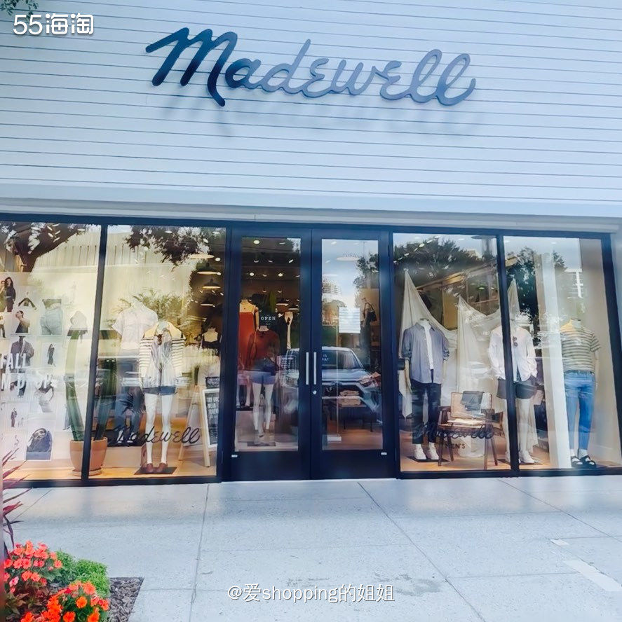 Madewell是继美亚后我开启的第二个海淘网站，3年前的冬