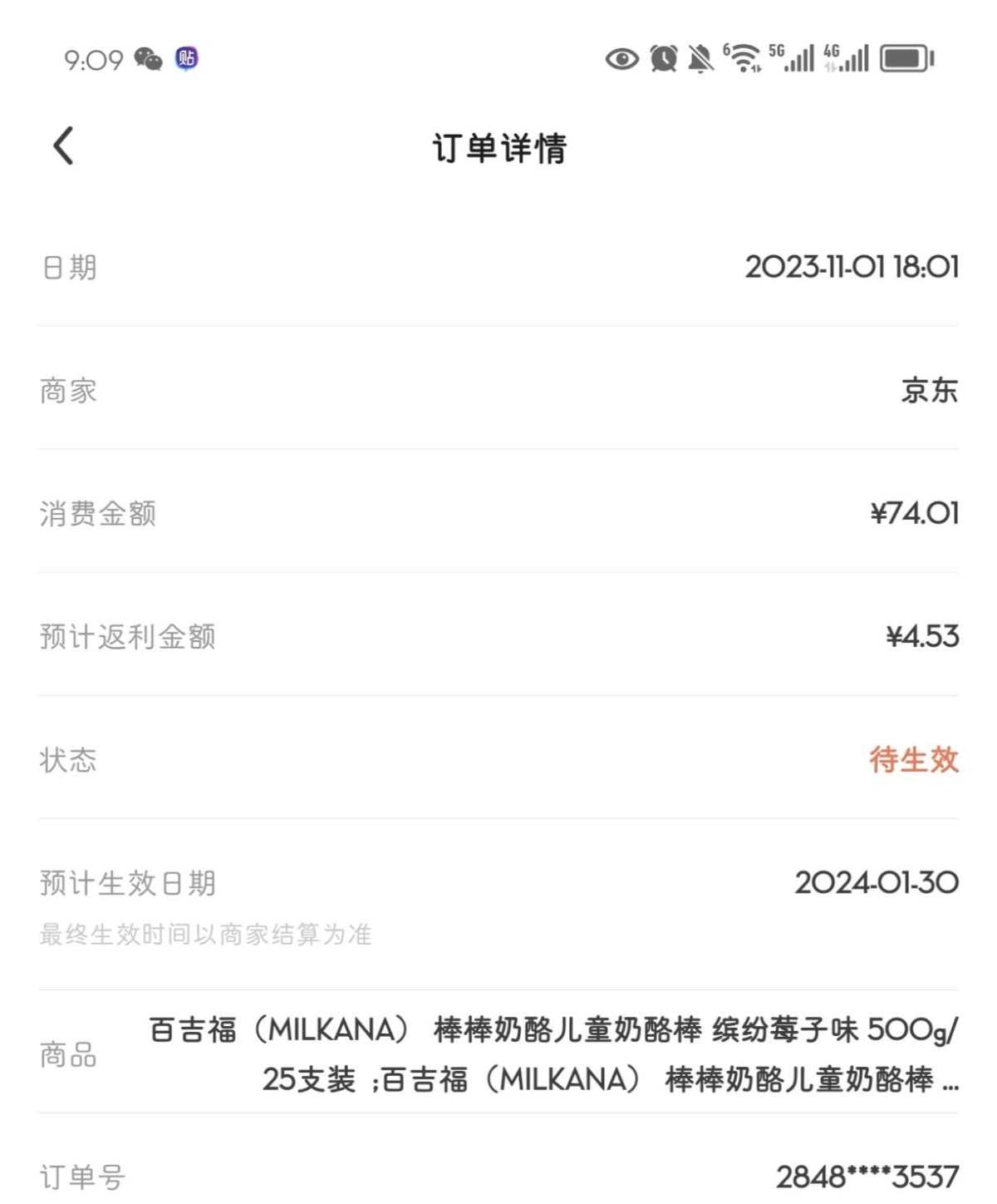 沫沫小朋一岁多2岁的的时候给她买奶酪棒结果全给我送桶了，每次