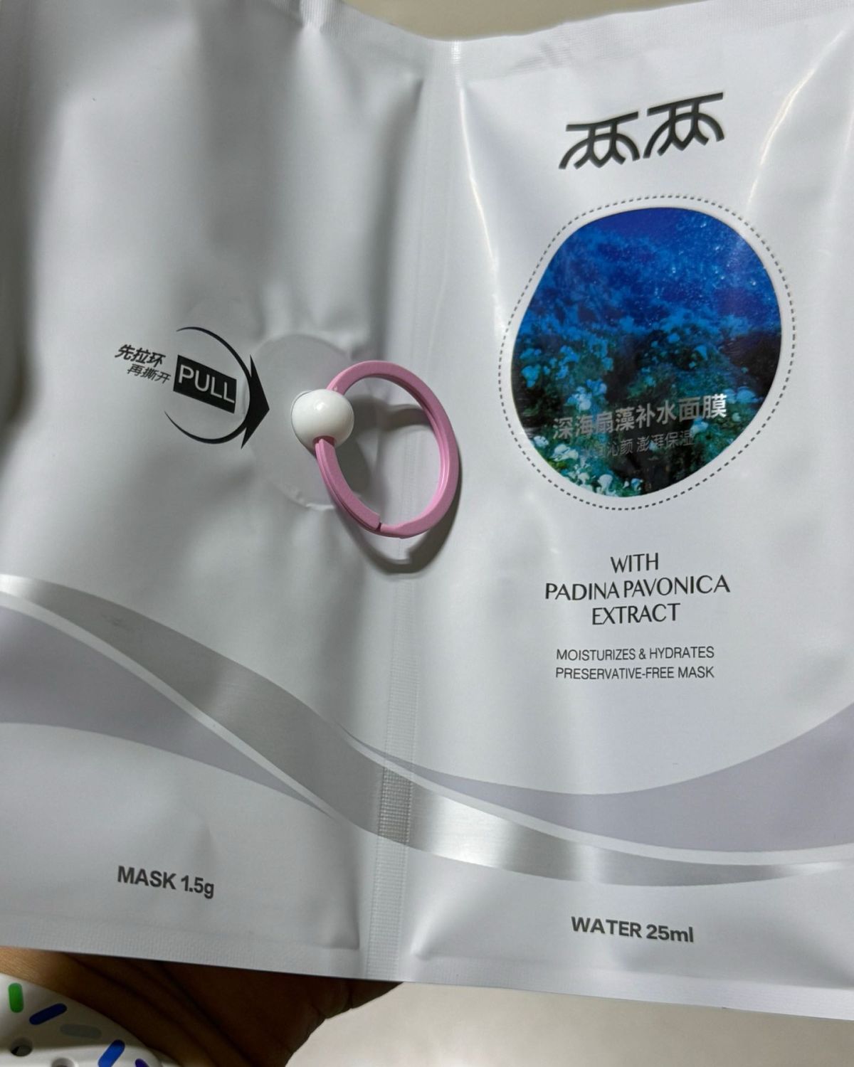 先介绍一下这个小众品牌，隶属于紫薰堂上海（22年成立），妥妥