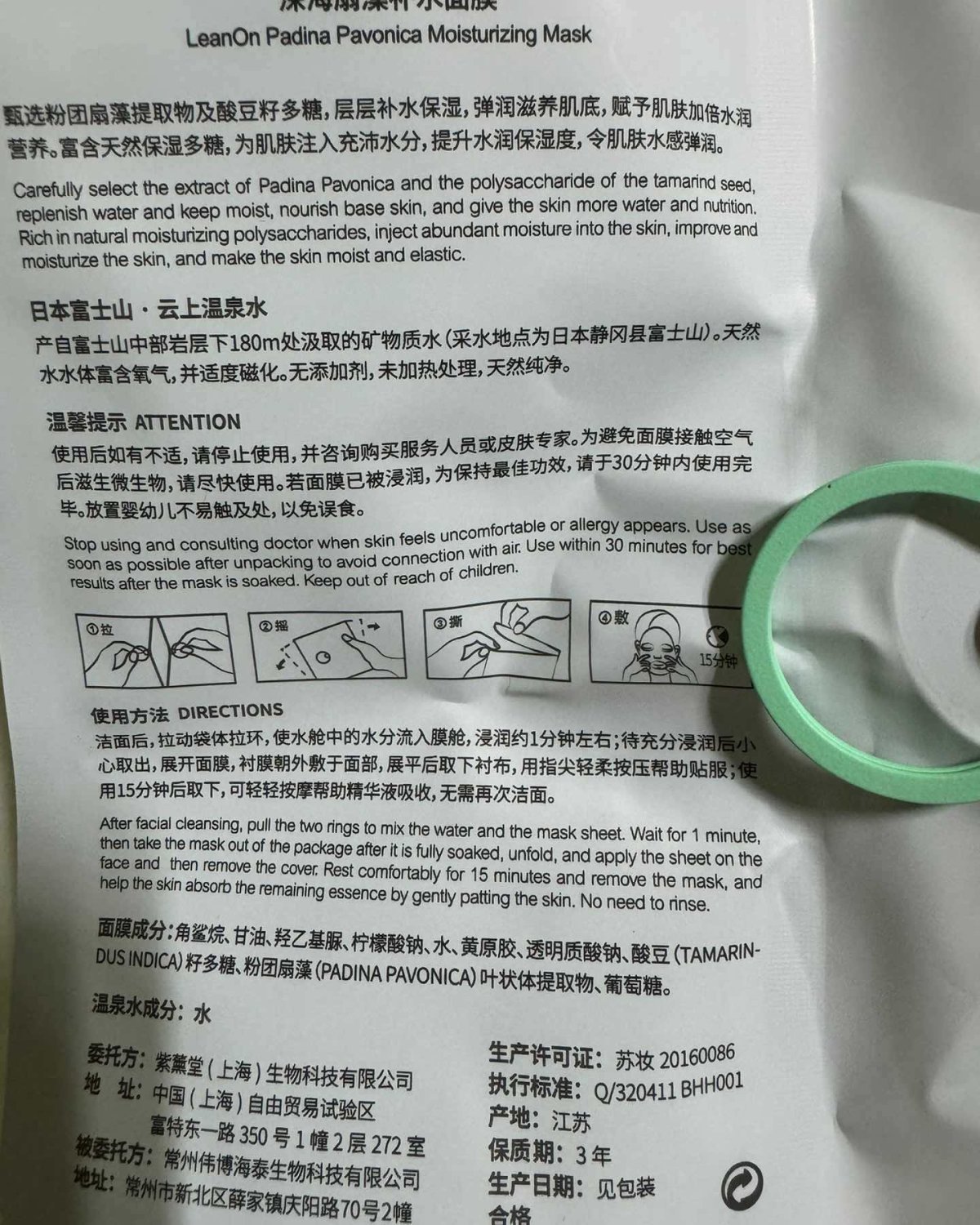 先介绍一下这个小众品牌，隶属于紫薰堂上海（22年成立），妥妥
